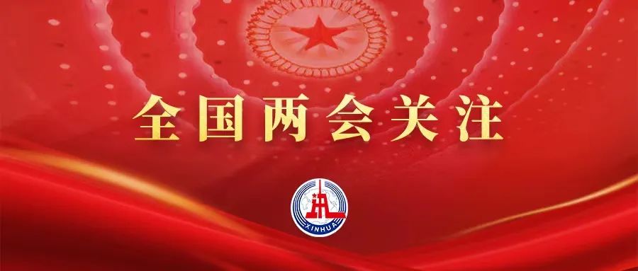 應(yīng)對(duì)現(xiàn)實(shí)挑戰(zhàn)，中國(guó)制造如何保持競(jìng)爭(zhēng)力？