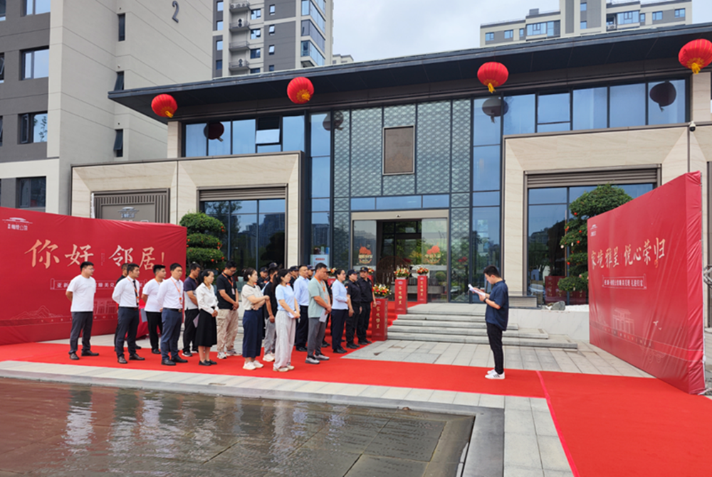 讓美好發(fā)生！橄欖公館1號樓交付圓滿成功